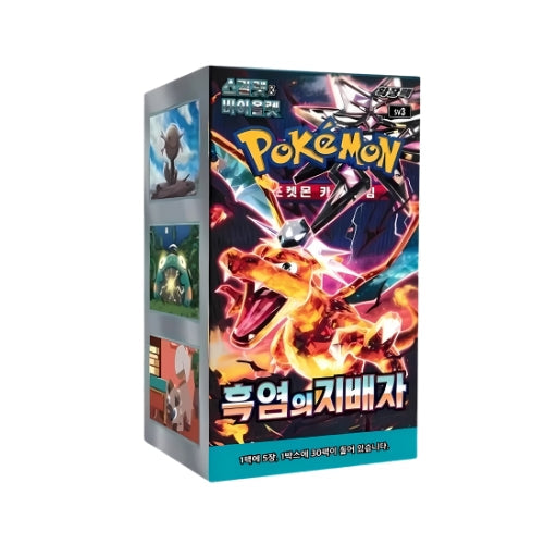 Ruler of the Black Flame- 5 Booster Packs - Korean Pokemon Set
