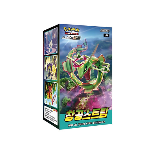 Korean Pokemon "Blue Sky Stream" Booster Box